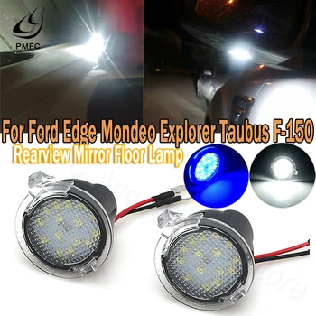 PMFC 1pair LED Atpakaļskata Spogulī, Grīdas Lampa, Lampas, Spogulis Ford Mondeo Asu Realm Vērsis Explorer