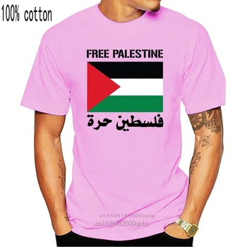 Palestīnas Karogu T Krekls. Bez Palestīnas 2020 