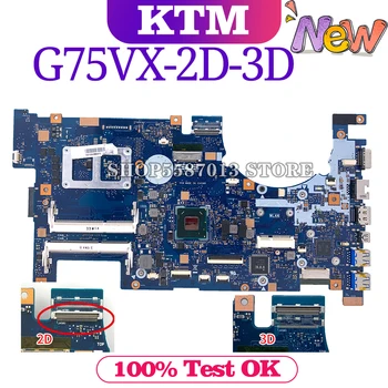 Par ASUS G75VX/G75V-2D-3D-LCD klēpjdatoru, pamatplate (mainboard) testa OK