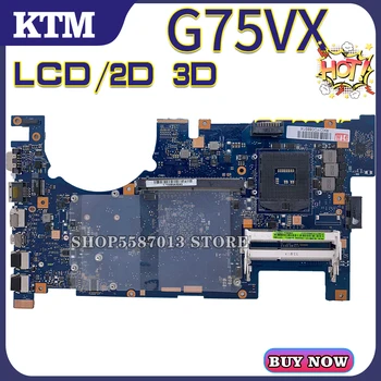 Par ASUS G75VX/G75V-2D-3D-LCD klēpjdatoru, pamatplate (mainboard) testa OK