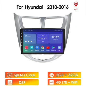 Par Hyundai Solaris akcentu Verna i25 auto dvd IPS Android ar gps navigācija, radio, video, auto stereo multimediju atskaņotājs