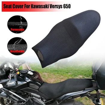 Par Kawasaki Versys 650 Versys650 Aizmugures Sēdeklis, Kupols Vāciņš 3D Mesh Neto Ūdensizturīgs Sunproof Aizsargs Motociklu Aksesuāri