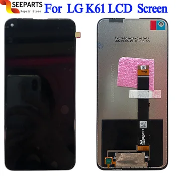 Par LG K61 LCD 6.53