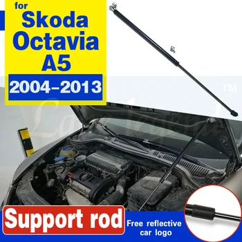 Par Skoda Octavia A5 2004-2013 Typ1Z Auto-stils Pielāgot Motora Pārsega Gāzes Šoks, Lifts, Glāžu Bāri Atbalsta Hidrauliskā Stieņa Piederumi