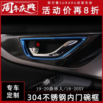 Par Subaru XV 2018 2019 2020 Interjera pārveidošana iekšpusē durvju bļodā rāmja iekšpusē rokturi rāmja