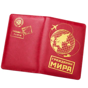 Pasaules iedeguma modes pu āda sarkans unisex jaunas pases turētāja soma ceļojumu ID kredīta biļešu pase, mīksta mape vāciņu