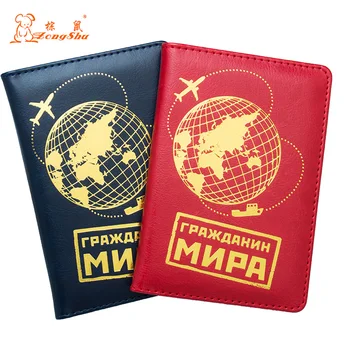 Pasaules iedeguma modes pu āda sarkans unisex jaunas pases turētāja soma ceļojumu ID kredīta biļešu pase, mīksta mape vāciņu