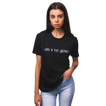 Porzingis Sieviešu T-krekls Ar krievu Uzrakstiem, Apģērbi Sievietēm, Kokvilnas Tee Modes Topi, kas Sieviešu Vasaras T Krekls