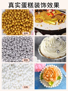 Pārtikas Pērle Krāsainu Cukura Pērlītes Pomādes DIY Kūku Cepšanas saldējums Šokolādes Kuģi, Apdares Konfektes Sveķains Cepšanas Dekorēšanai