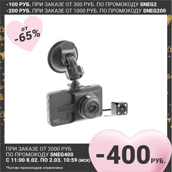 RUMPJA Premium DVR 2 kameras izšķirtspēja HD 1920x1080P, TFT 3.0, skata leņķis 160 ° 2858168