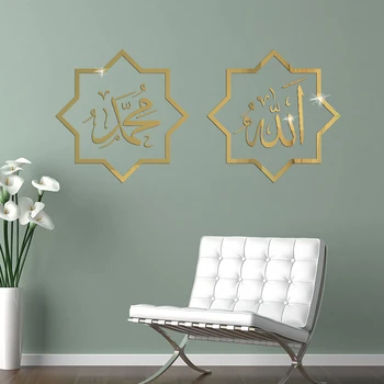 Radošā Islāma Kultūras Sienas Uzlīmes Musulmaņu Akrila Spoguļa Uzlīmes, Guļamistaba, Dzīvojamā Istaba Apdare pašlīmējošas Dropshipping