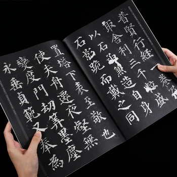 Regulāri Skripts - Yan Zhenqing Duo Pagoda Stele - Ķīniešu Kaligrāfija Copybook - studentu iesācējs Vienkārši Regulāri Skriptu copybook