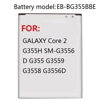 Rezerves Akumulators, EB-BG355BBE Samsung GALAXY Core 2 G355H SM-G3556D G355 G3559 G3558 G3556D 2000mAh
