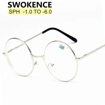 SWOKENCE Gatavo Tuvredzība Brilles -1.0, lai -6.0 Sieviešu, Vīriešu Klasisko Sakausējuma Apaļā Rāmja Recepšu Brilles Tuvredzīgs F178
