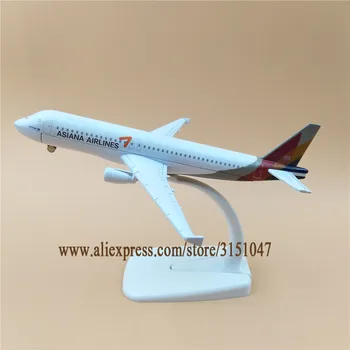 Sakausējuma Metāla korejiešu Gaisa Asiana Airlines, Airbus 320 Lidmašīnas Modeli, Asiana A320 Airways Lidmašīna Modelis Stāvēt Gaisa Bērniem Dāvanas 16cm