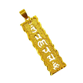 Sanskrita Amuletu Kulons Dzeltena Zelta Piepildīta Vīriešu Sieviešu Budistu Uzskatiem, Aksesuāri, Rotaslietas, Dāvanu