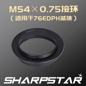 Sharpstar M54x0.75 Adapteris 76EDPH Fokusa Reduktoru