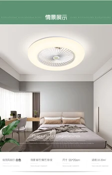 Smart fan gaismas griestu ventilators gaismas guļamistaba, ēdamistaba, griestu ventilators gaismas viena ultra-plānas sadzīves lustra ar elektrisko ventilatoru