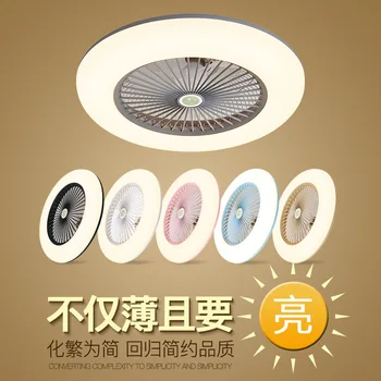 Smart fan gaismas griestu ventilators gaismas guļamistaba, ēdamistaba, griestu ventilators gaismas viena ultra-plānas sadzīves lustra ar elektrisko ventilatoru
