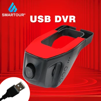 Smartour Full HD WiFi Automašīnas DVR USB Slēptās Braukšanas Reģistratoru DVR Auto Vadītāja Ieraksti 170 Grādu Platleņķa Kamera
