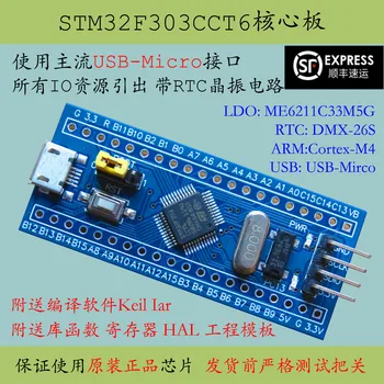 Stm32f303cct6 Core Valdes Lielu Jaudu, Jaunu Produktu Stm32f303 Minimālās Sistēmas Attīstības Padomes Veicināšana