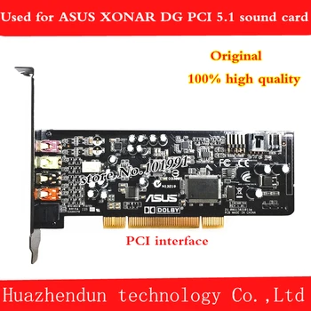 Sākotnējā ASUS Xonar DG skaņas karte PCI interfeisu 5.1 kanālu ar optisko interfeisu