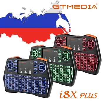 Sākotnējā GTMEDIA i8X,krievijas Versija 2.4 GHz Bezvadu Tastatūru,Gaisa Pele Touchpad Rokas,Android TV BOX Mini PC G1 GTC GTS