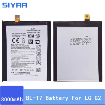 Sākotnējā SIYAA BL-T7 Akumulatoru LG Optimus G2 D802 D801 D800 LS980 VS980 Li-jonu Akumulators: 3000mAh Replacment Mobilo Telefonu Bateria
