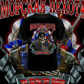T-krekls Russian T-Krekli krievijā putins militāro MARINES Vīriešu Apģērbs, armijas GALVASKAUSS