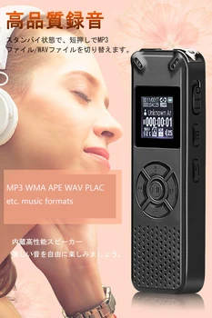 Telele V91 Jaunu 8GB 16GB Balss Aktivizēta Pārnēsājamo MP3 Atskaņotājs ar Diktofonu, Telefonu, Audio Ierakstīšanas Digitālo Diktofonu Diktofons