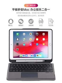 Touchpad Keybaord Lietā Par iPad Pro 11 10.5 Gaisa 3 10.5 Būtiska W zīmuļu turētājs Lietā Par iPad 7. 10.2 2019. gada 6. 9.7 cover Tastatūru