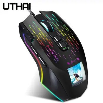 UTHAI DB46 Jauns displejs spēle vadu makro peli vadītāja multi-valodu 10000DPI sešu segmentā regulēšana, office mode (biroja režīms peles