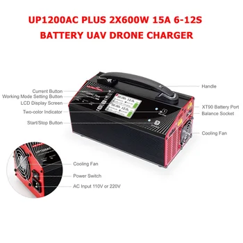 Ultra Power UP1200AC PLUS 2X600W 15A 6-12S Akumulatora Līdzsvaru Lādētāju BLA Drones