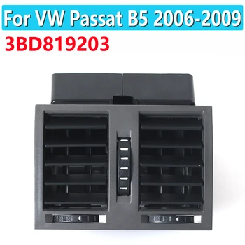 VW Passat B5 2006. līdz 2009. gadam Black Centra Konsoles Aizmugurējā AC, Gaisa Kondicionēšana Ventilācijas Izvads 3BD819203 3BD 819 203