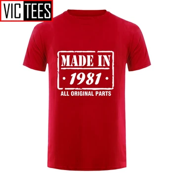 Vīriešu T Krekls, kas 1981. Gadā Mens Smieklīgu T KREKLU apdruka vīriešu apģērbs 37rd Dzimšanas diena