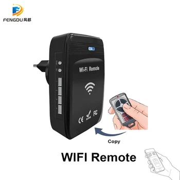 WiFi 287MHz-868MHz WiFi RF Converter ritošā kodu, garāžu durvis, tālvadības
