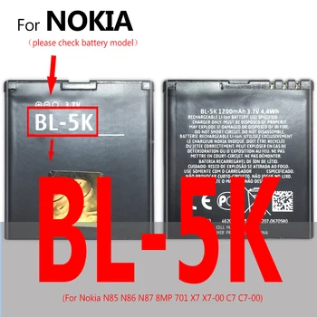YKaiserin Augstas Qualtiy mobilā Tālruņa Akumulators BL-5K 1300mAh Nokia N85, N86 N87 8MP 701 X7 X7 00 C7 C7 00 BL 5K