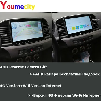 Youmecity Android 9.0 Auto DVD Multimediju Atskaņotāju MITSUBISHI LANCER 2007-2018 9 x 10.1 Collu 2DIN 3G/4G GPS, Radio, Video, Stereo