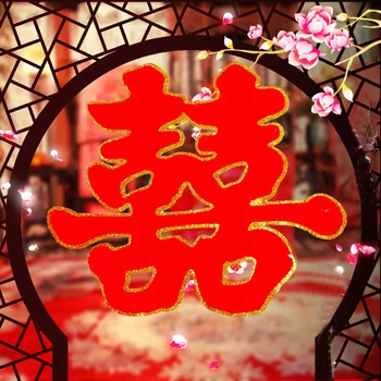 ZHUTOUSAN Ķīniešu Stila Kāzu Piegādes Romantisku Laulību Telpu Plānojums Uzlīmes Jaunu ēku Apdare Hi Vārds