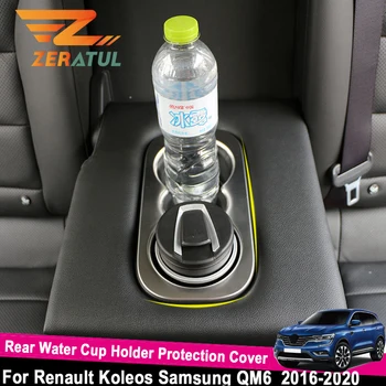 Zeratul Auto Chrome Aizmugures Ūdens Kausa Turētāja Aizsardzības Vāciņš Melns, Uzlīmes Renault Koleos Samsung QM6 2016 - 2020 Daļas