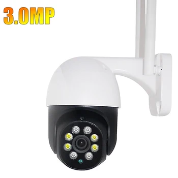 Āra WiFi Kamera 3.0 MP Drošības Novērošanas IP Kamera ar divvirzienu Audio Kustības Izsekošana Noteikšanas Ūdensizturīgu IP66 Wi-Fi IP Cam