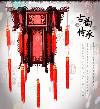 Ķīniešu stila Koka koka, antikvariāts, laternas, kulons gaismas skrūvēm laternu balkons koridora gaismas precējies kulons lampas ZS79