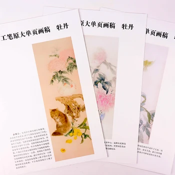 Ķīniešu tradicionālā glezniecība, mākslas grāmatu Rūpīgi sākotnējā liela vienas lapas zīmēšanas Peonija 